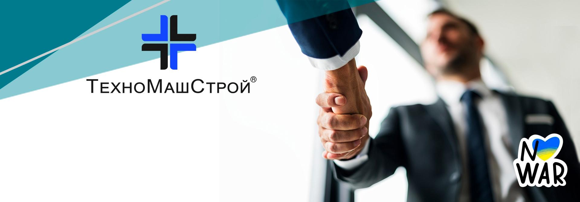 Ищем партнеров во всех странах мира, фото