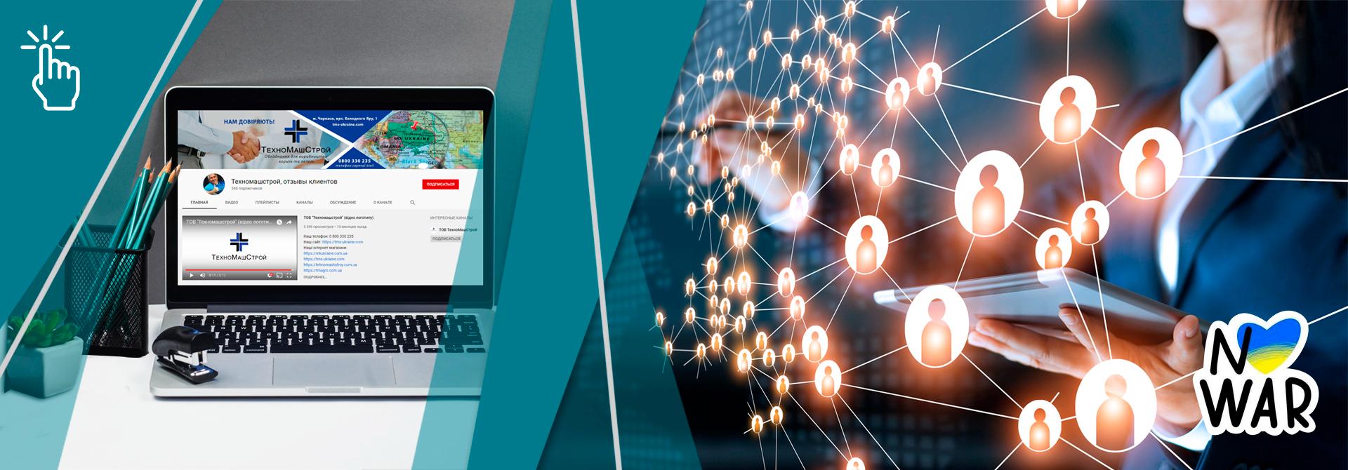 Отзывы наших клиентов на YouTube, фото