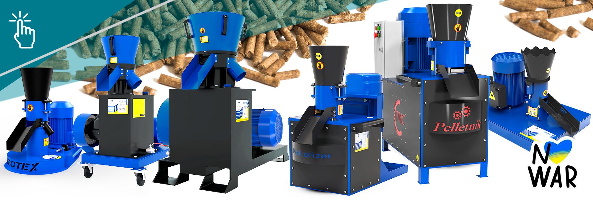 Грануляторы, фото