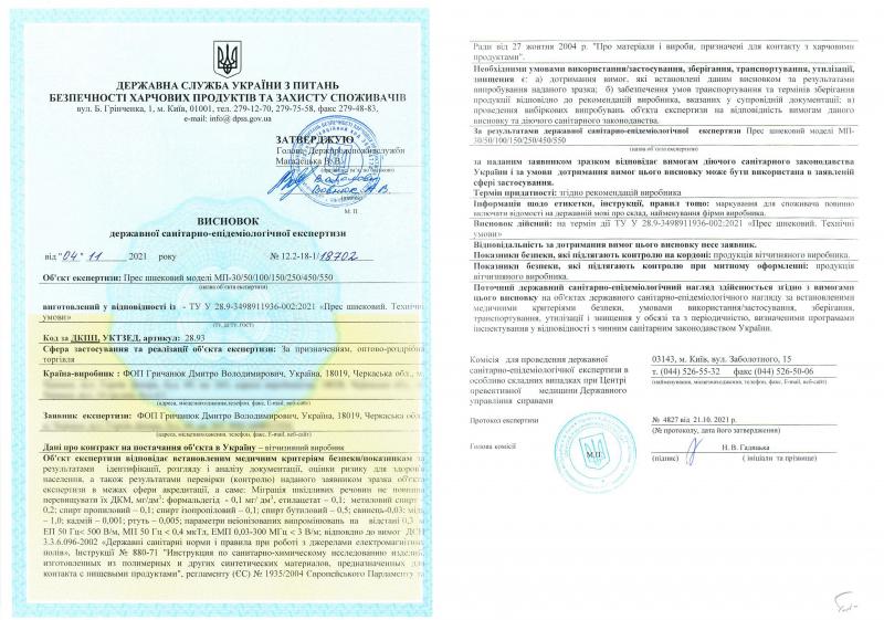 Сертификаты качества, фото